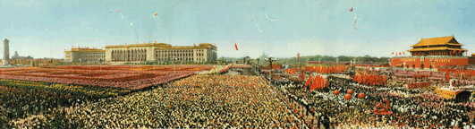 Tiananmen Square