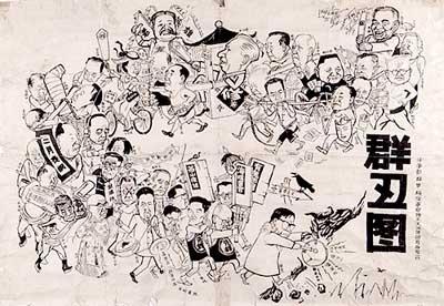 Caricatures