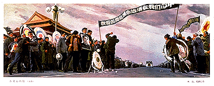 Funeral of Zhou Enlai, 1976